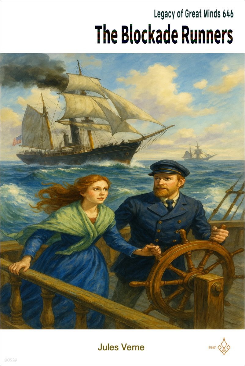 The Blockade Runners