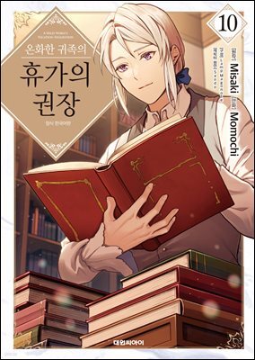 책 정보