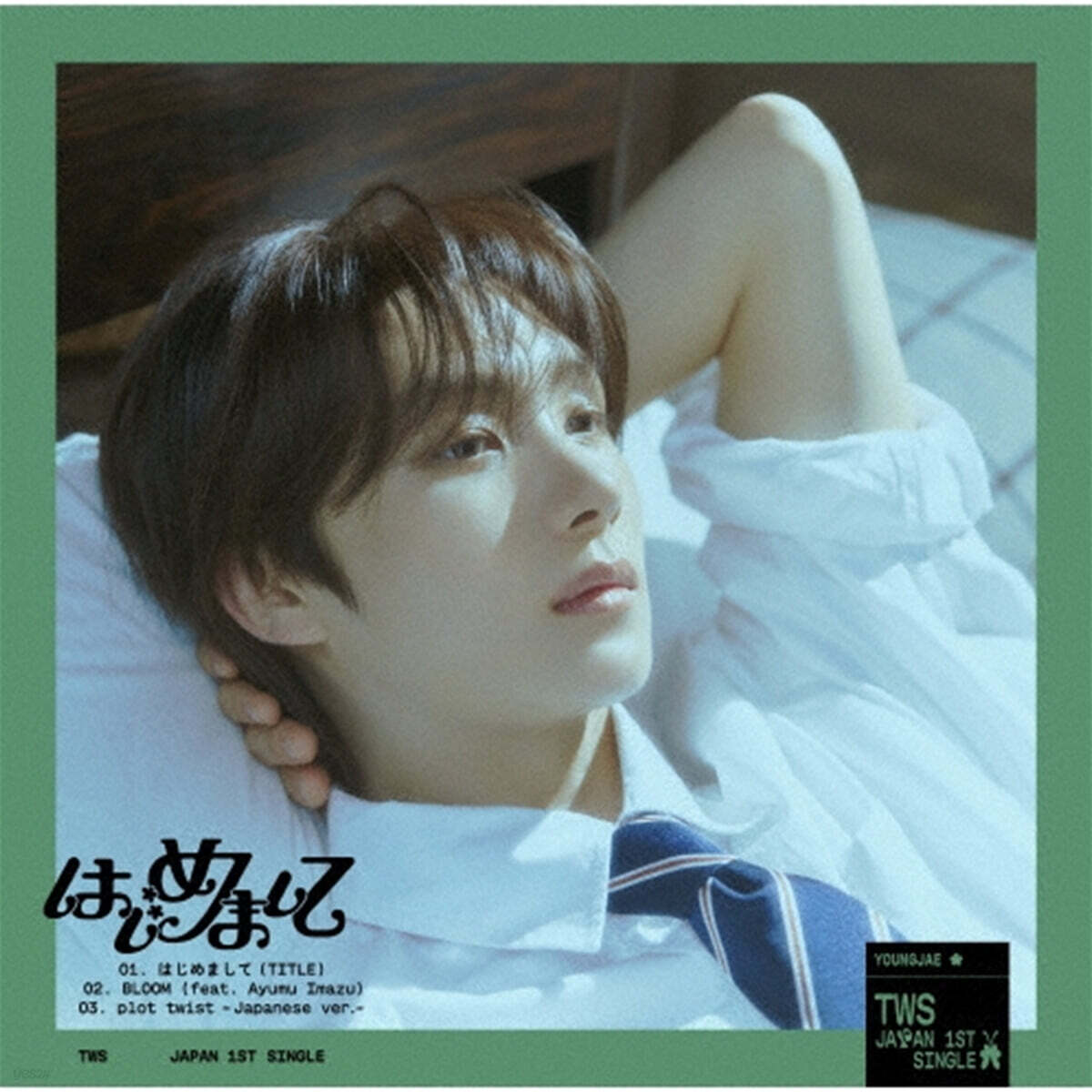 TWS (투어스) - 일본 싱글 1집 Hajimemashite [영재 YOUNGJAE Ver.]