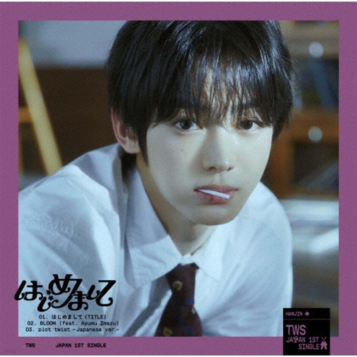 TWS (투어스) - 일본 싱글 1집 Hajimemashite [한진 HANJIN Ver.]