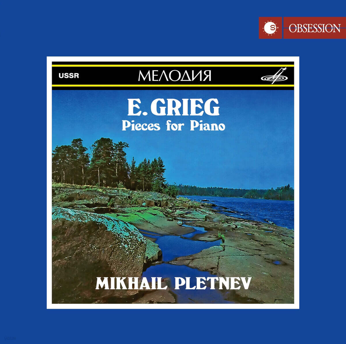 Mikhail Pletnev 그리그: 피아노 소품집 (Grieg: Pieces for piano)
