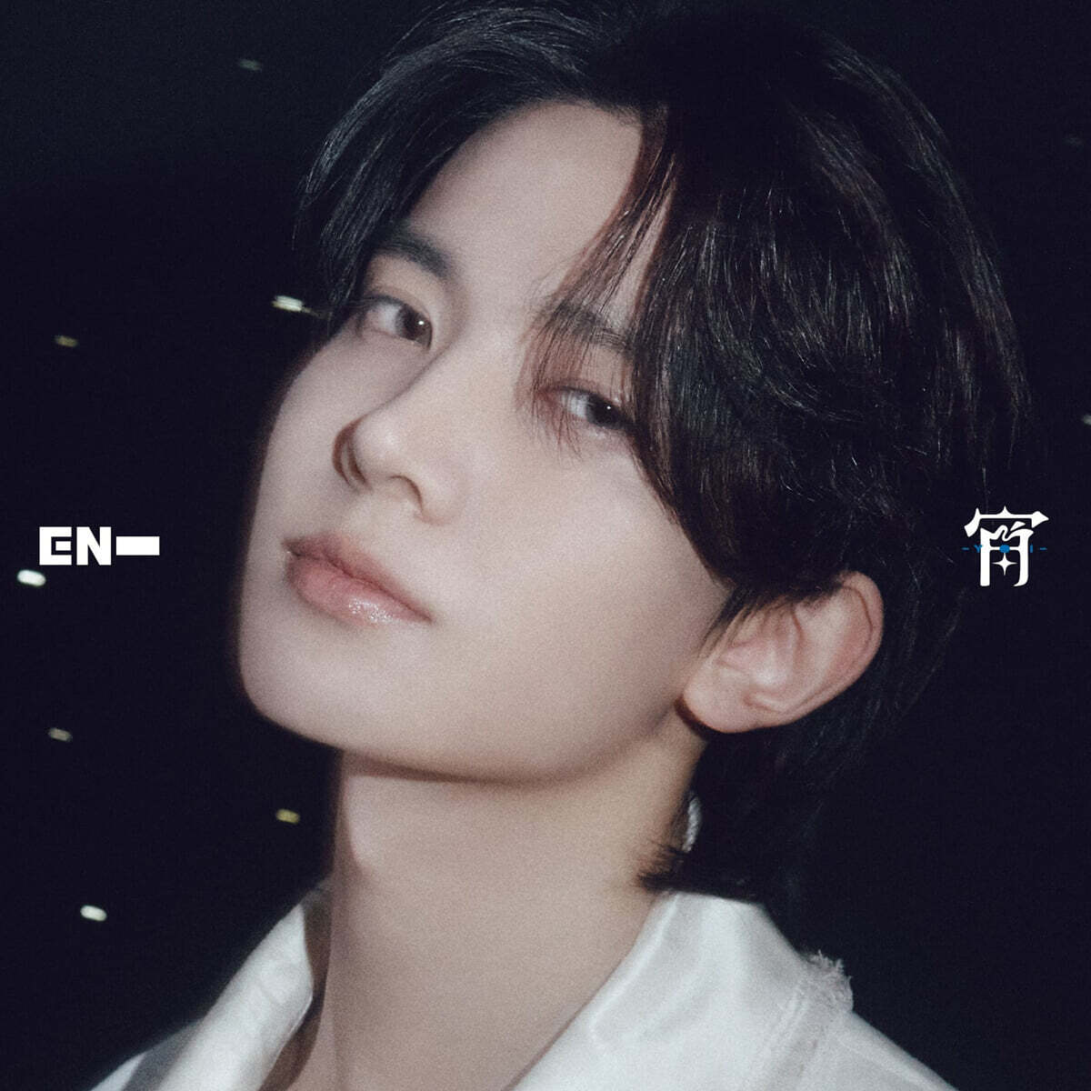 엔하이픈 (ENHYPEN) - 일본 싱글 4집 YOI [희승 HEESEUNG Ver.]