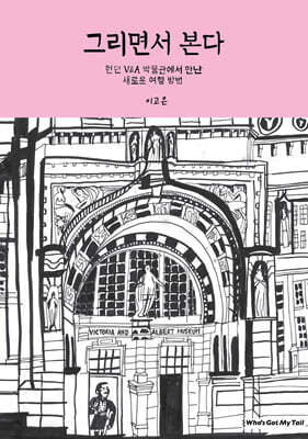 책 정보