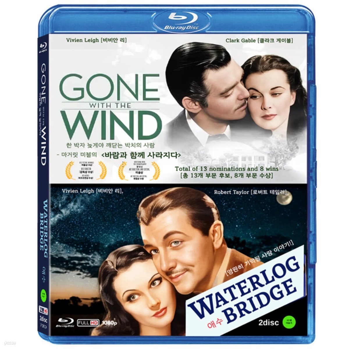 애수+바람과 함께 사라지다 BD 2DISC