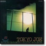 Ryuichi Sakamoto - Tokyo Joe