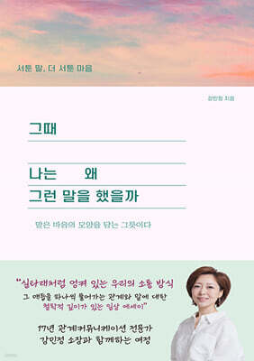 책 정보