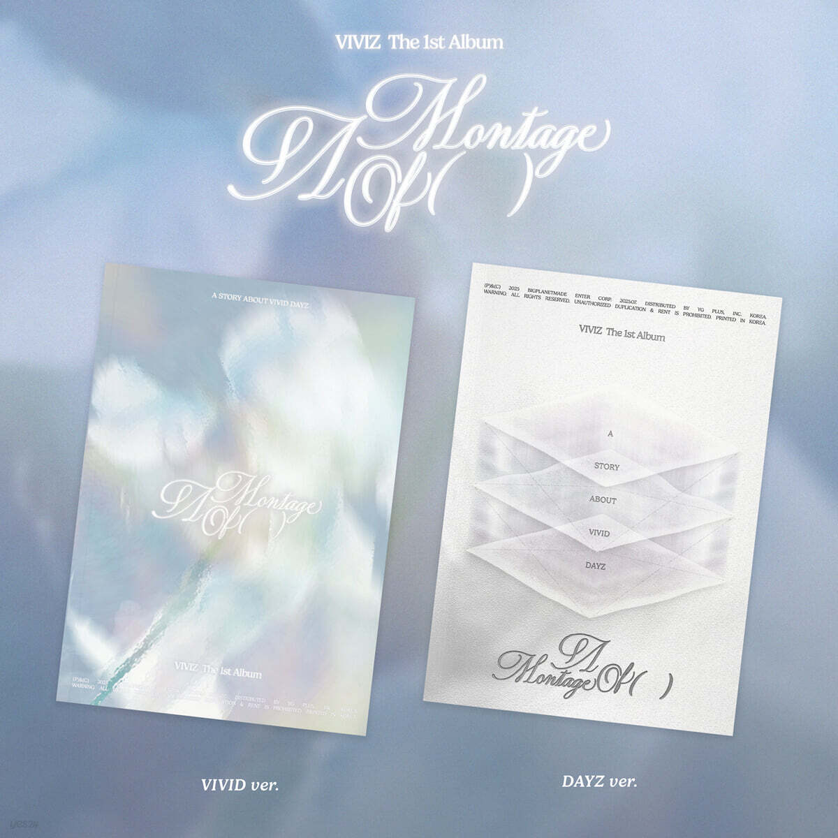 비비지 (VIVIZ) - The 1st Album ‘A Montage of ( )’ [2종 SET]