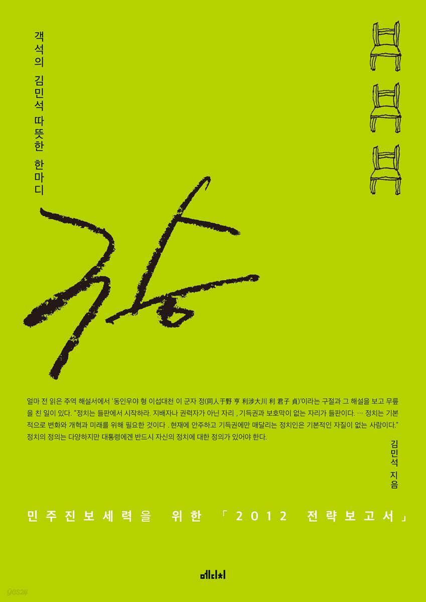 3승