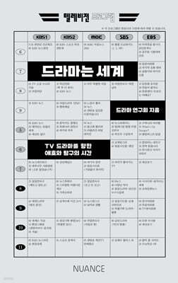 책 정보