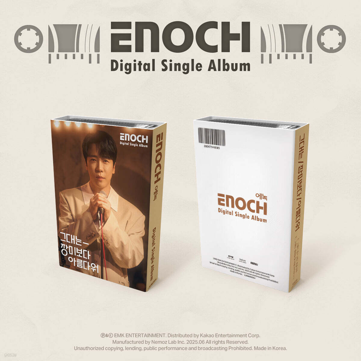 에녹 (Enoch) - 싱글앨범 : 그대는 장미보다 아름다워 [NEMO][NIGHT ver.]