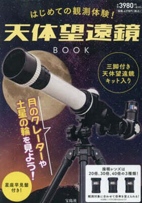 Ϫƪκ! BOOK
