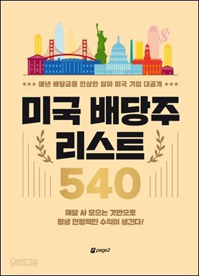 퓨처셀프 
