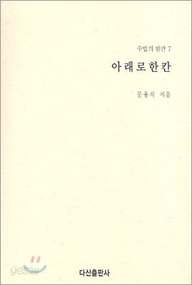 아래로 한칸