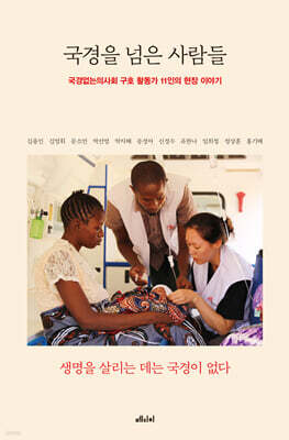 책 정보
