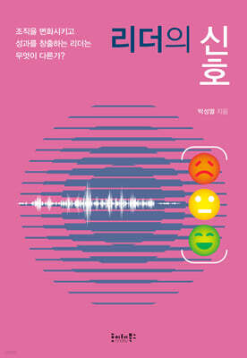 책 정보