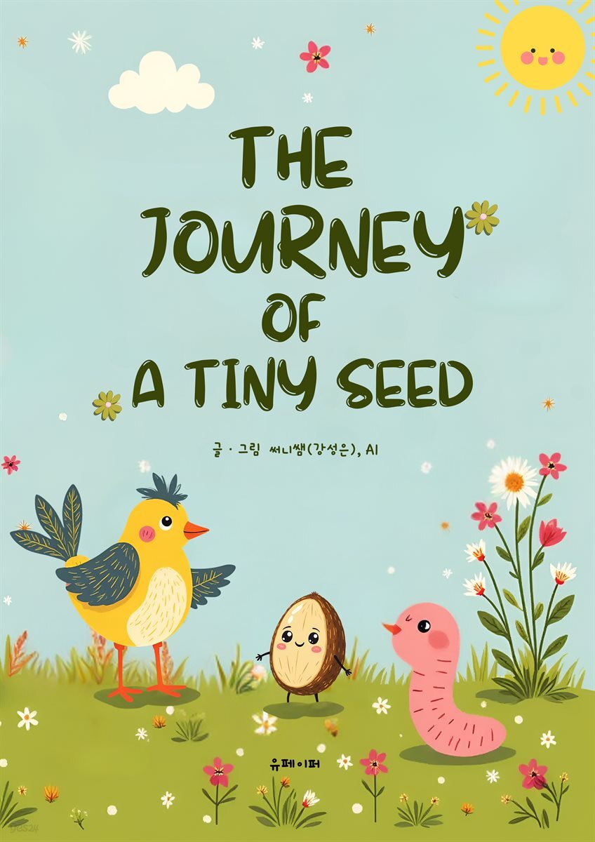 The Journey of a Tiny Seed