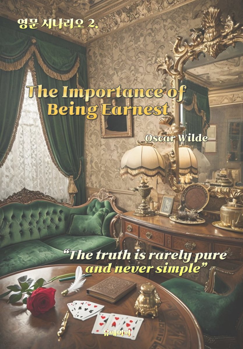 The Importance of Being Earnest