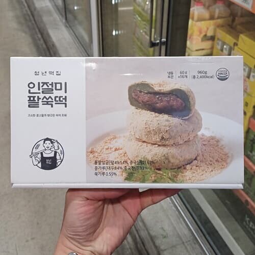 청년떡집 인절미 팥쑥떡 960g / 16개입