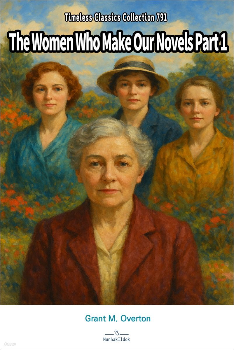 The Women Who Make Our Novels Part 1