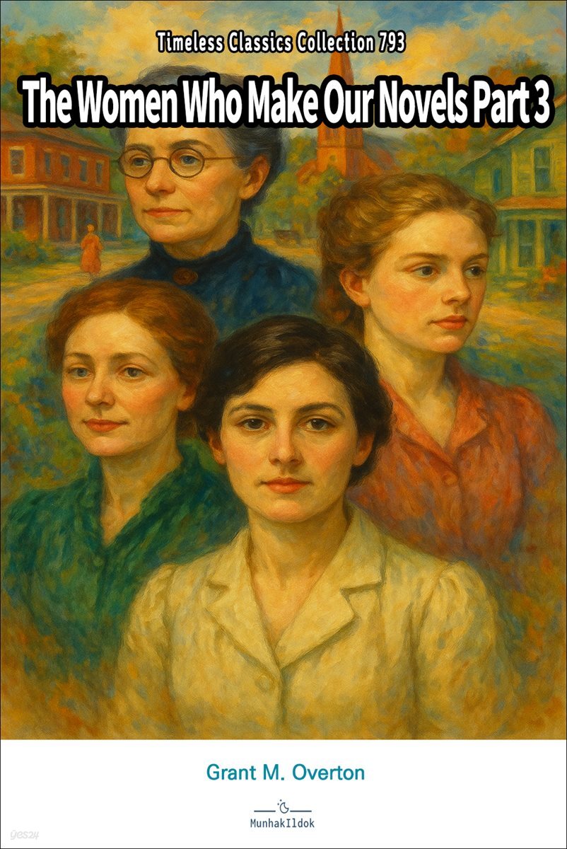The Women Who Make Our Novels Part 3