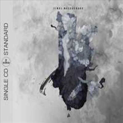 Linkin Park - Final Masquerade (2track) (Single)