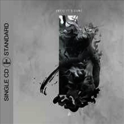 Linkin Park - Until It's Gone (2-Track) (Single)