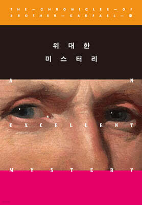 책 정보