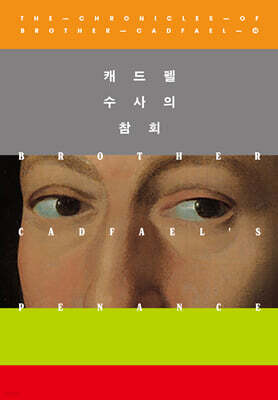 책 정보