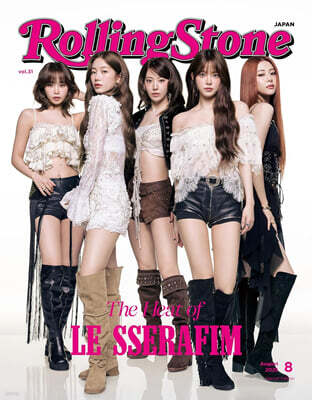 Rolling Stone Japan 2025年8月號增刊 特別版 (LE SSERAFIM)