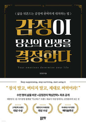 책 정보