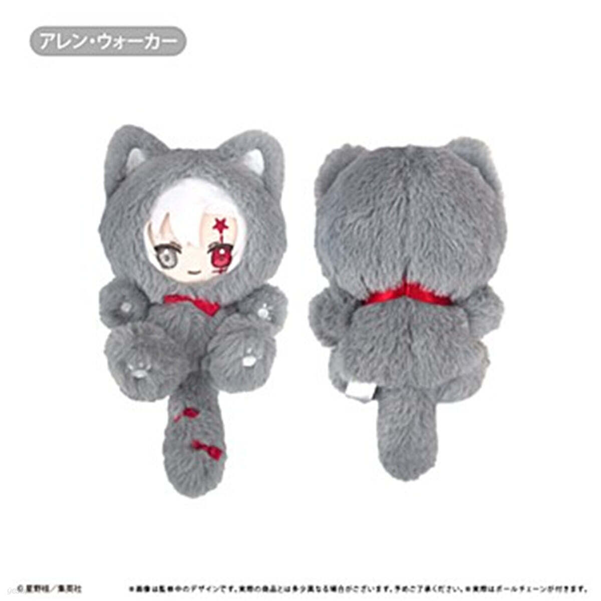 D.Gray-man たぴにゃんこ Vol.1 アレン.ウォ-カ-