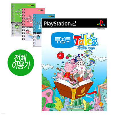 :  (EyeToy: Tales)(PS2)