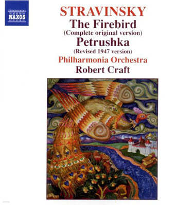 Robert Craft ƮŰ: һ, Ʈ罴ī (Stravinsky: The Firebird, Petrushka) 