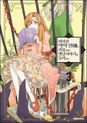 책 정보