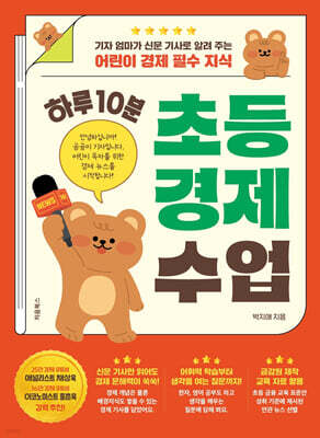 책 정보