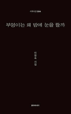 책 정보