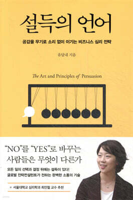 책 정보