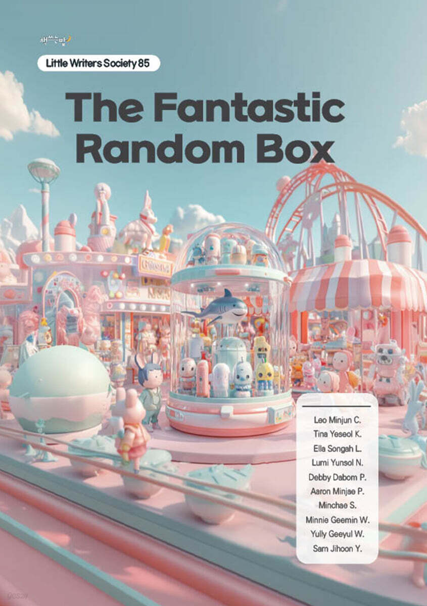 The Fantastic Random Box