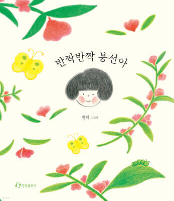 책 정보