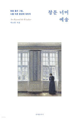 책 정보