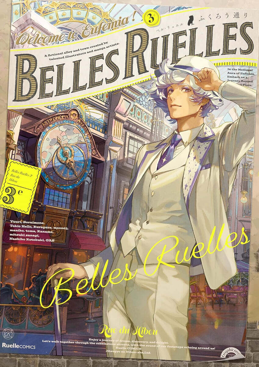 BELLES RUELLES 3