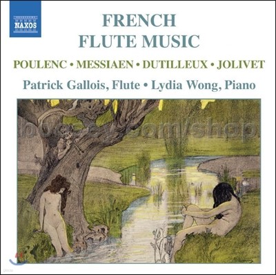 Patrick Gallois 프랑스 플루트 작품집 (French Flute Music)