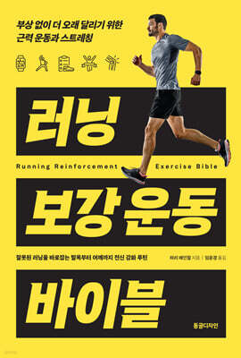 책 정보
