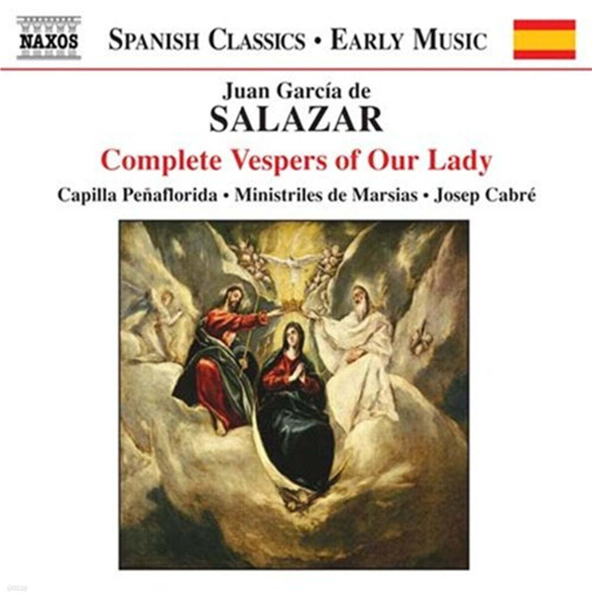 Ministriles de Marsias 살라사르: 종교 음악 - 베스퍼즈 오브 아워 레이디 (Salazar : Complete Vespers Of Our Lady)