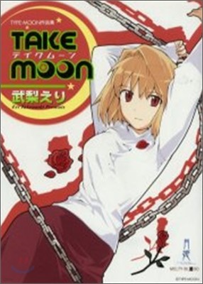 TAKE MOON