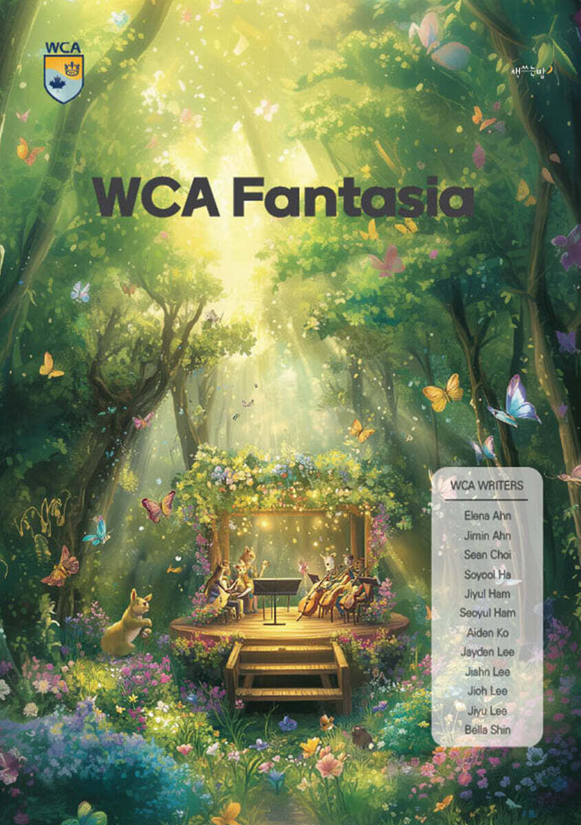 WCA Fantasia