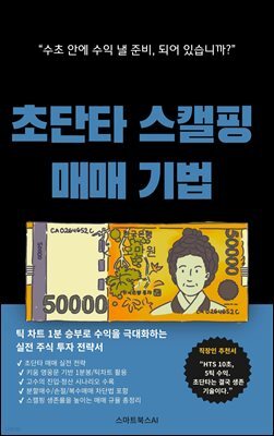 도서명 표기