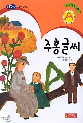 책 정보