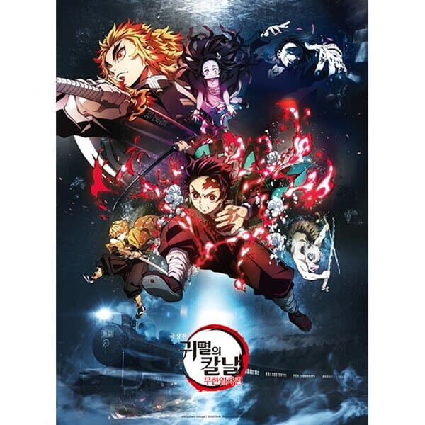 토이앤퍼즐 귀멸의 칼날 극장판 무한열차 직소 퍼즐 500피스