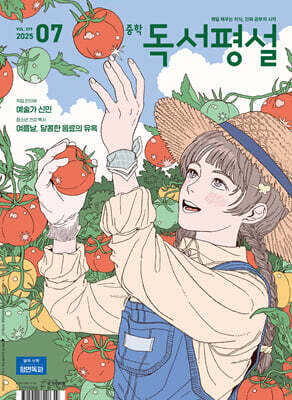 책 정보